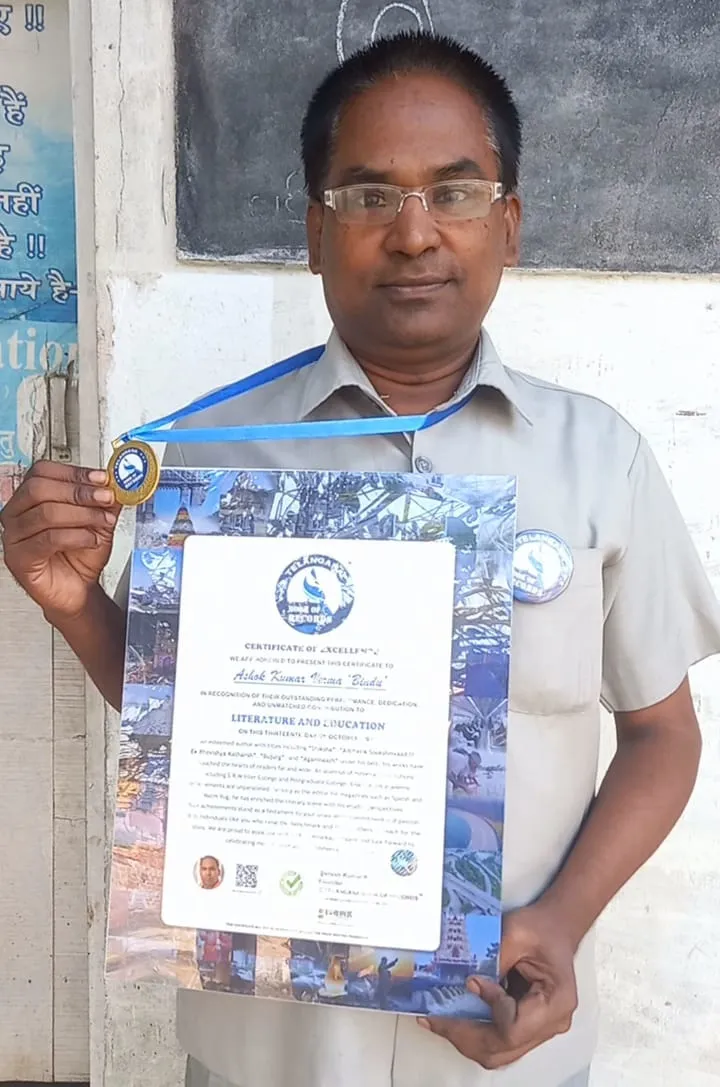 Ashok Kumar Verma ‘Bindu’